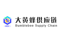 深圳市大黃蜂供應鏈管理有限公司