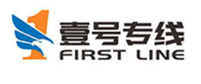 壹號專線國際物流